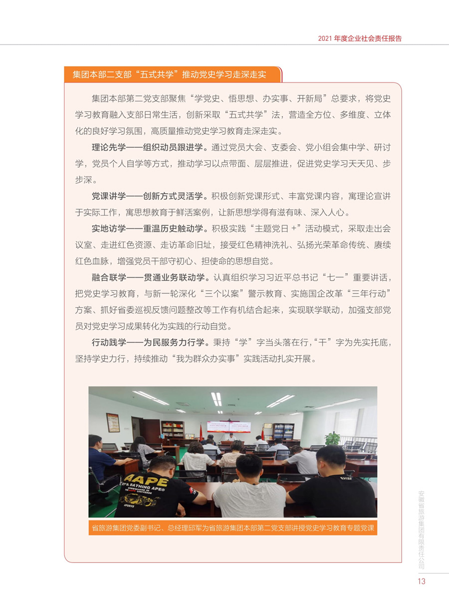 必威国际·(集团)官方-首页