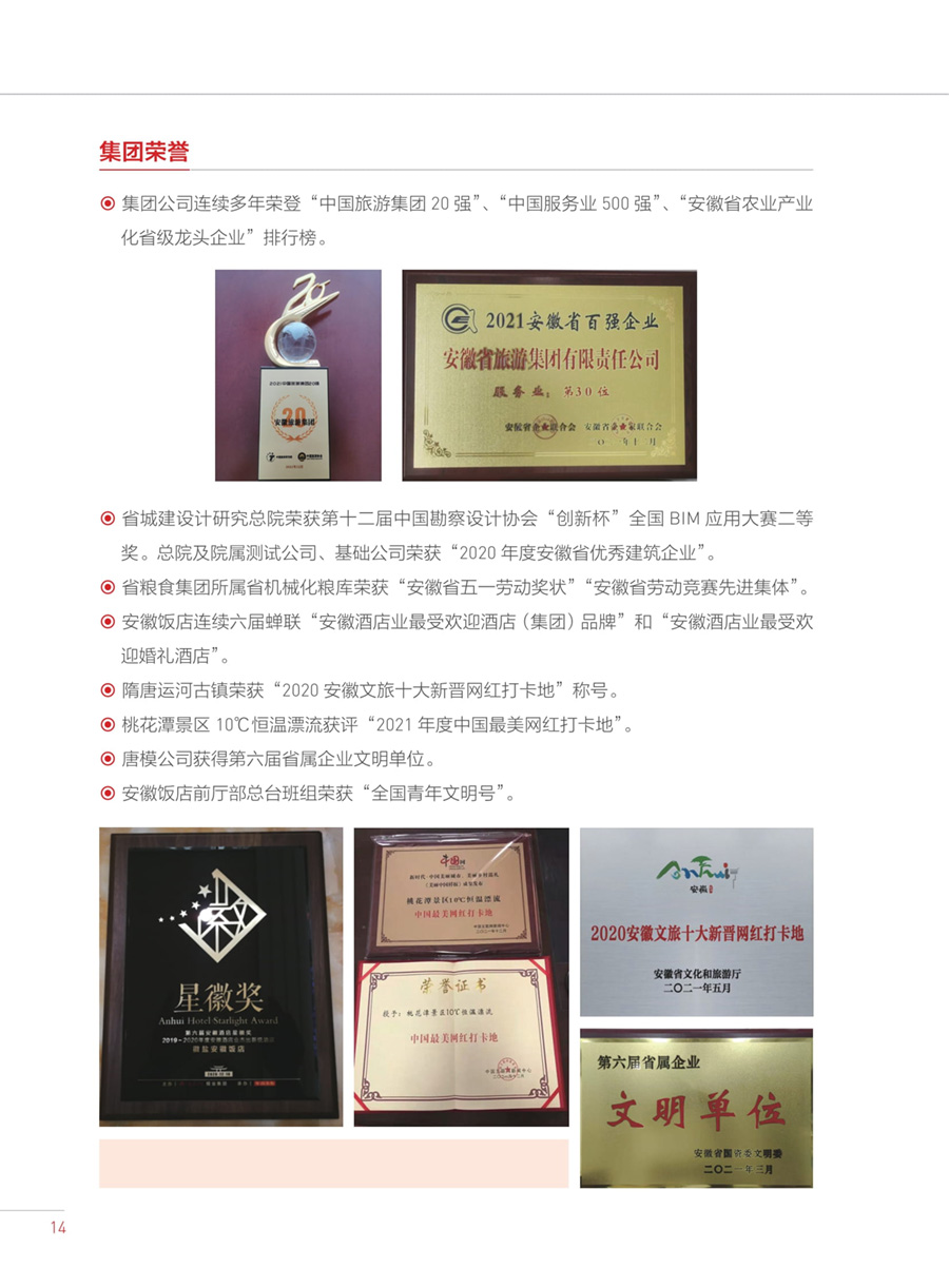 必威国际·(集团)官方-首页