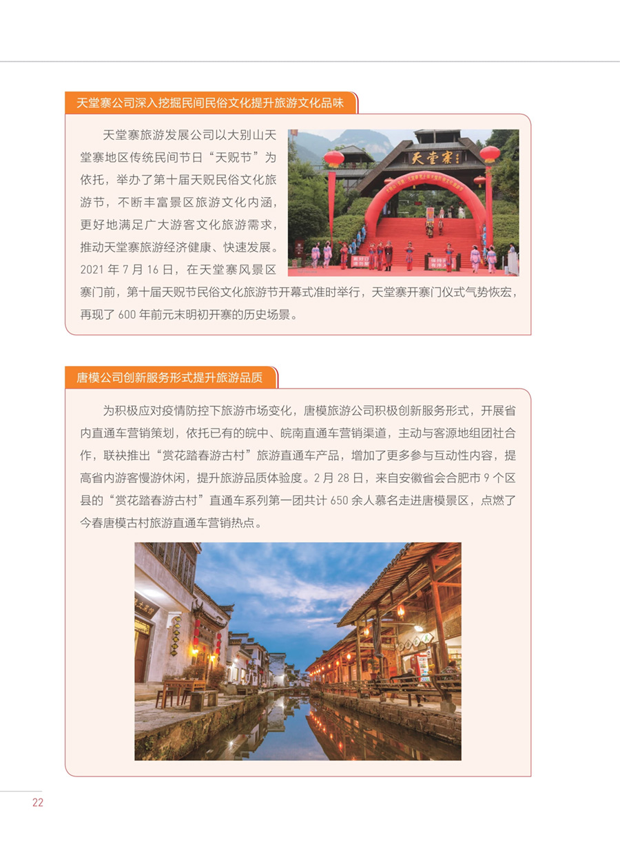 必威国际·(集团)官方-首页