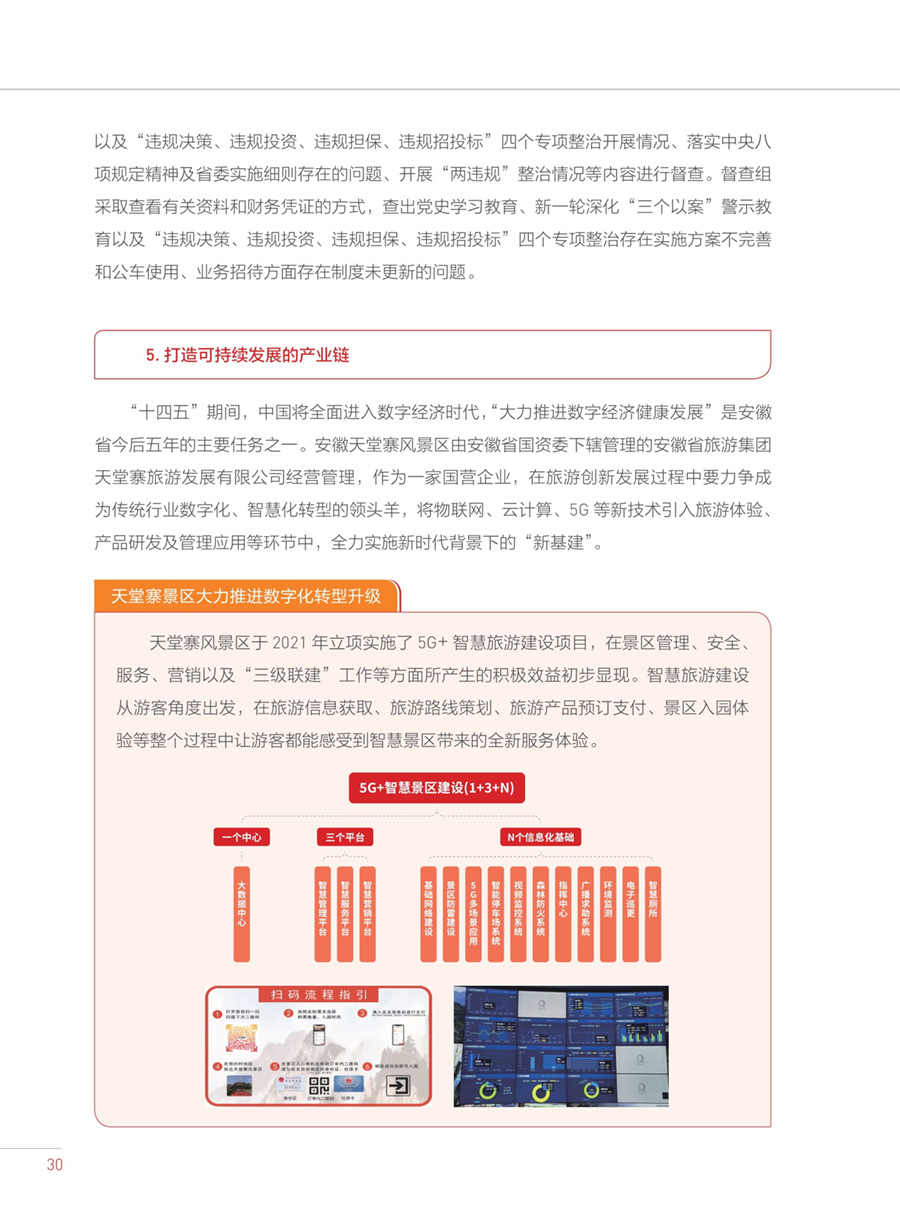 必威国际·(集团)官方-首页