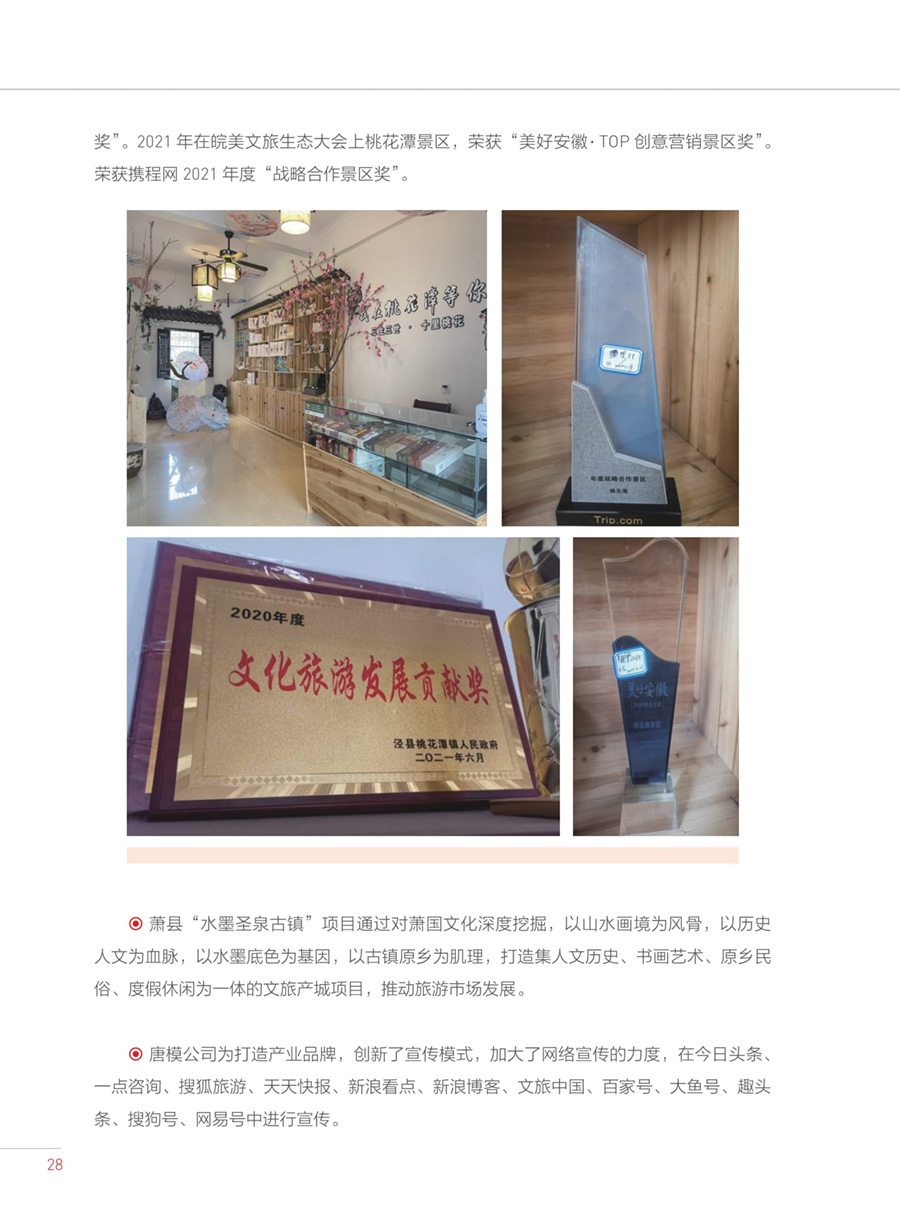 必威国际·(集团)官方-首页
