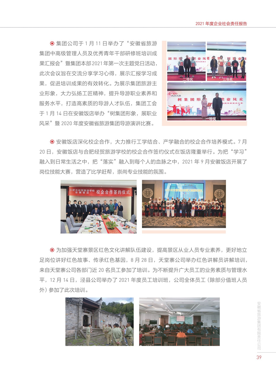 必威国际·(集团)官方-首页