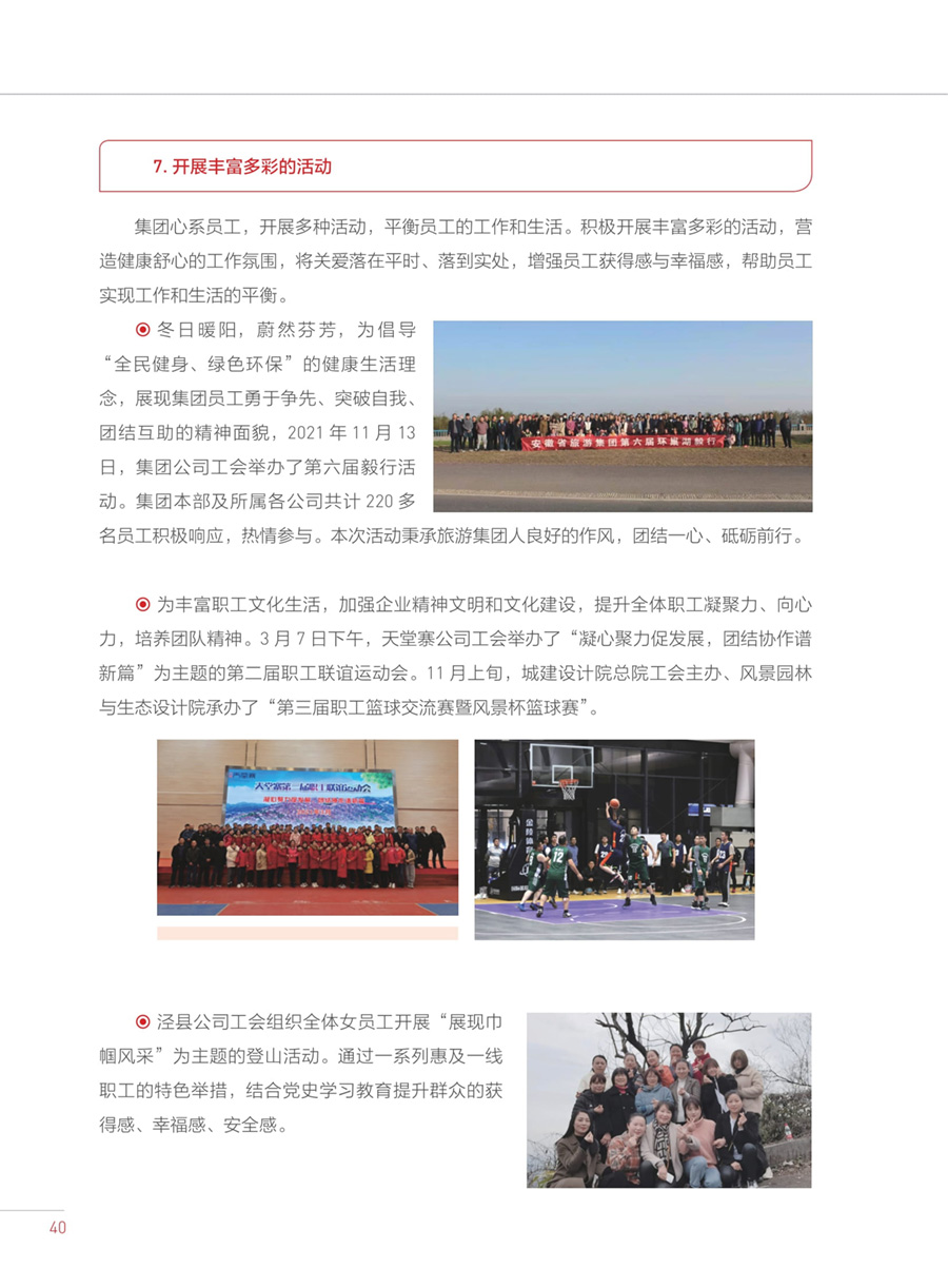 必威国际·(集团)官方-首页