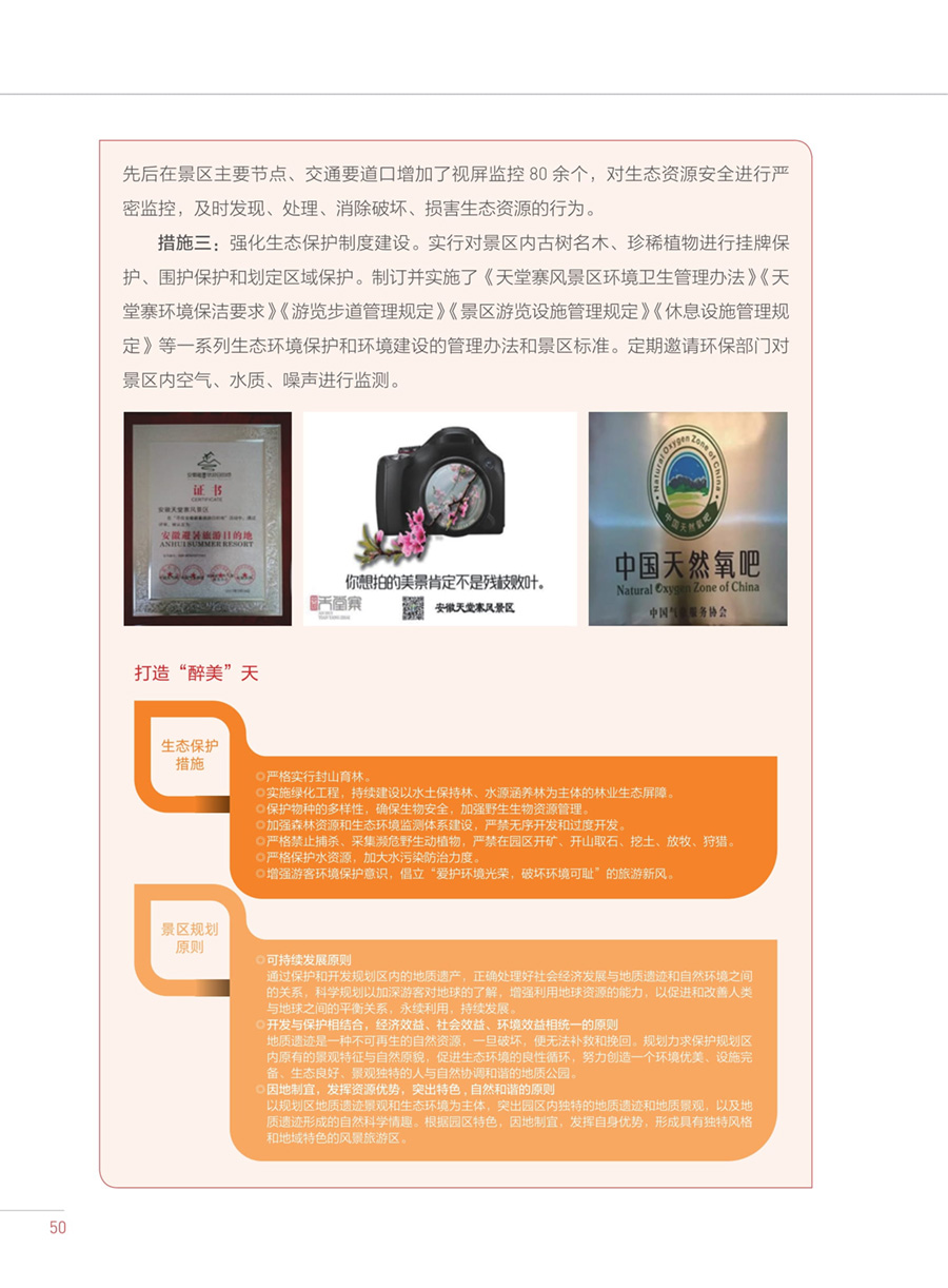 必威国际·(集团)官方-首页