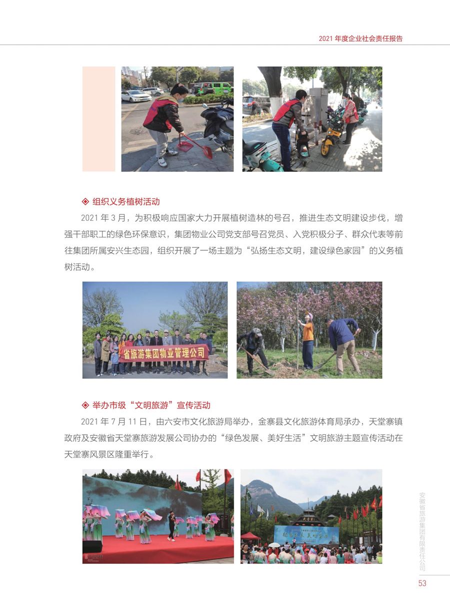 必威国际·(集团)官方-首页
