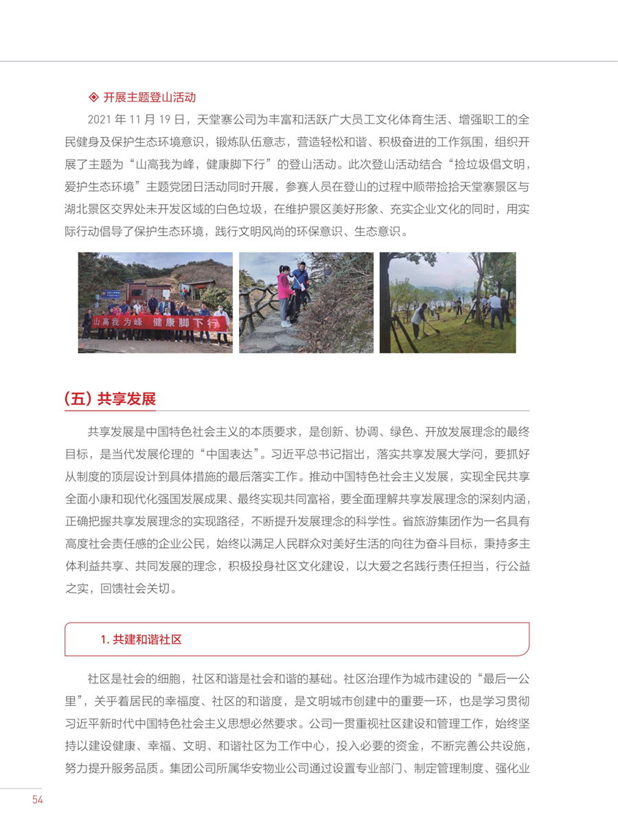必威国际·(集团)官方-首页