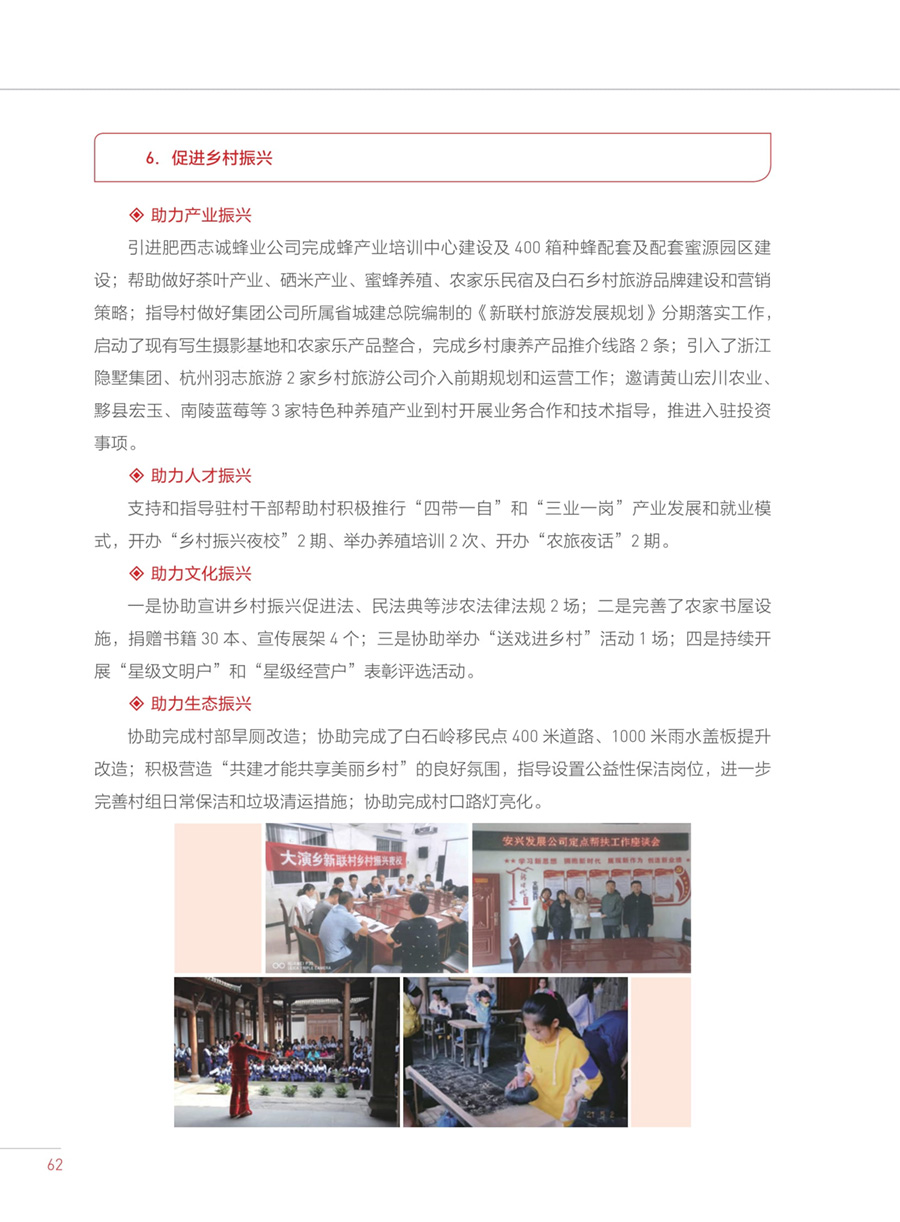 必威国际·(集团)官方-首页