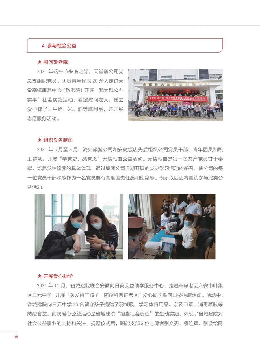 必威国际·(集团)官方-首页