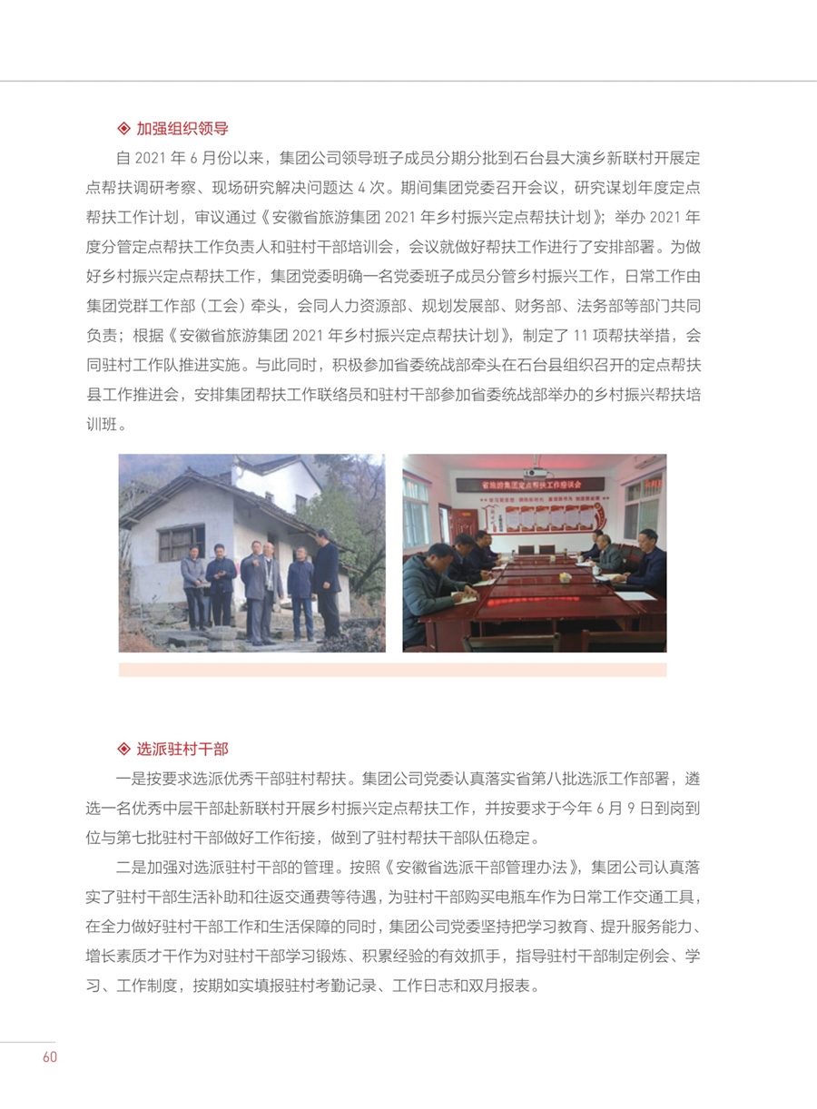 必威国际·(集团)官方-首页