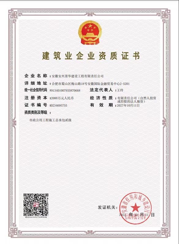 必威国际·(集团)官方-首页