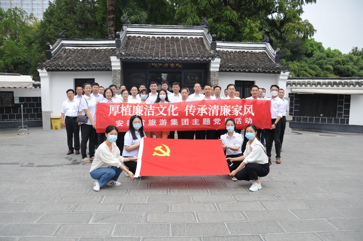 必威国际·(集团)官方-首页