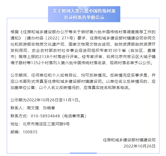 必威国际·(集团)官方-首页