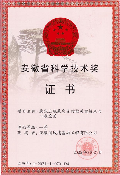 必威国际·(集团)官方-首页