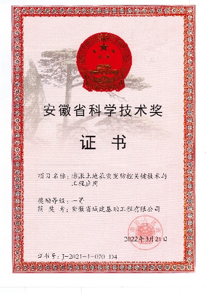 必威国际·(集团)官方-首页