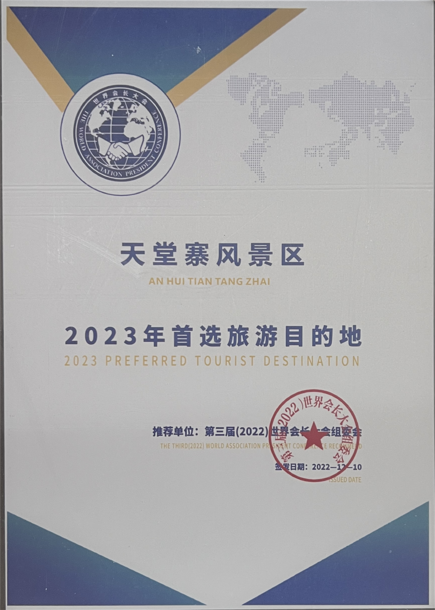 必威国际·(集团)官方-首页