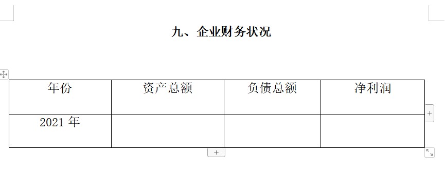 必威国际·(集团)官方-首页
