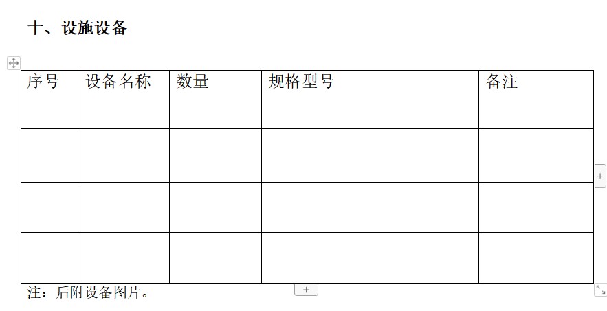 必威国际·(集团)官方-首页