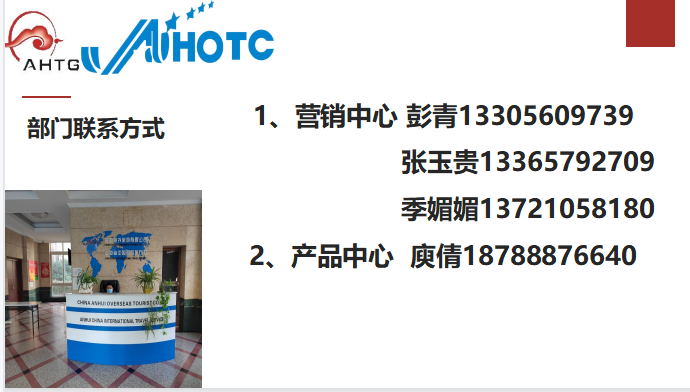 必威国际·(集团)官方-首页