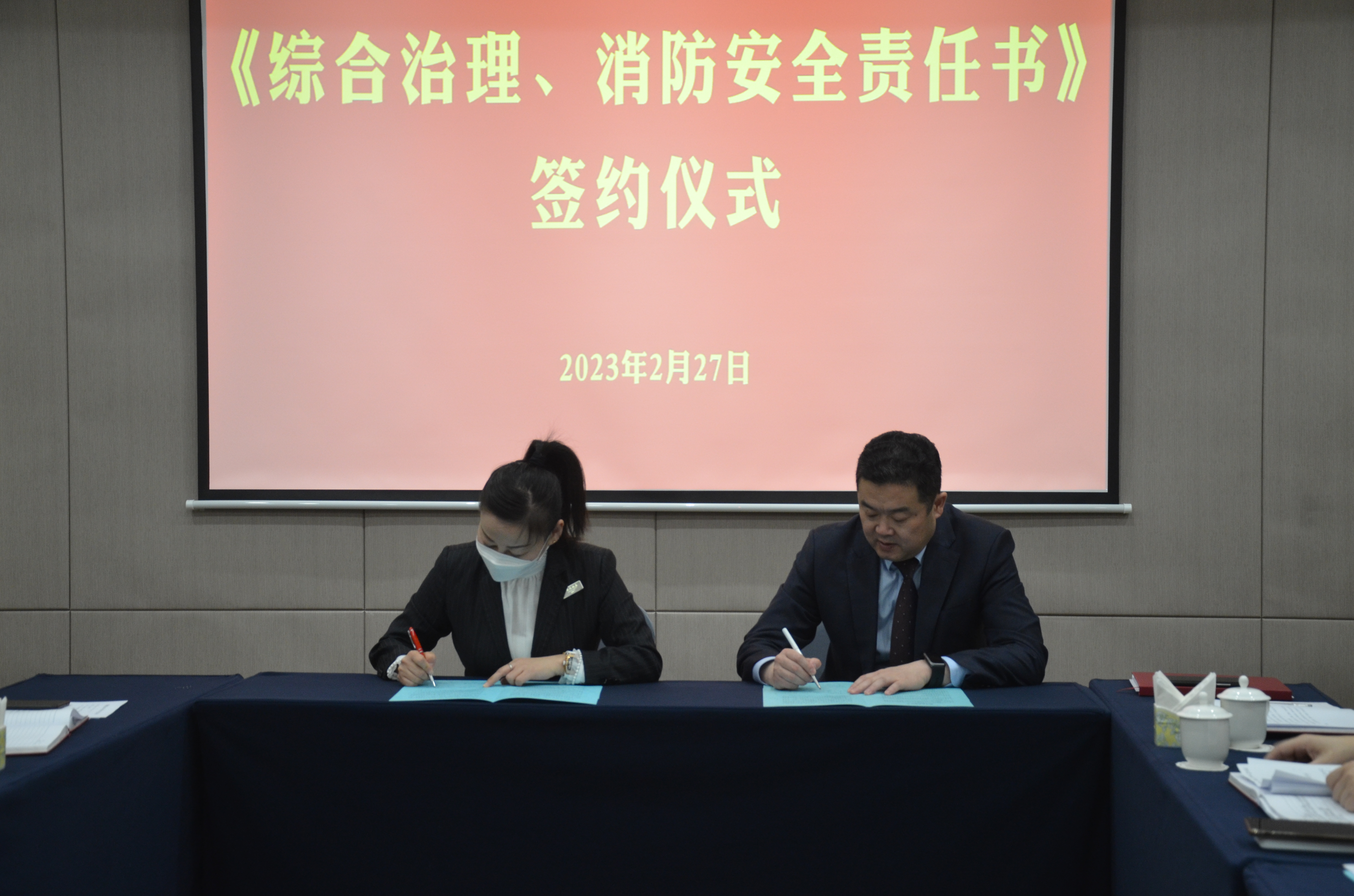 必威国际·(集团)官方-首页