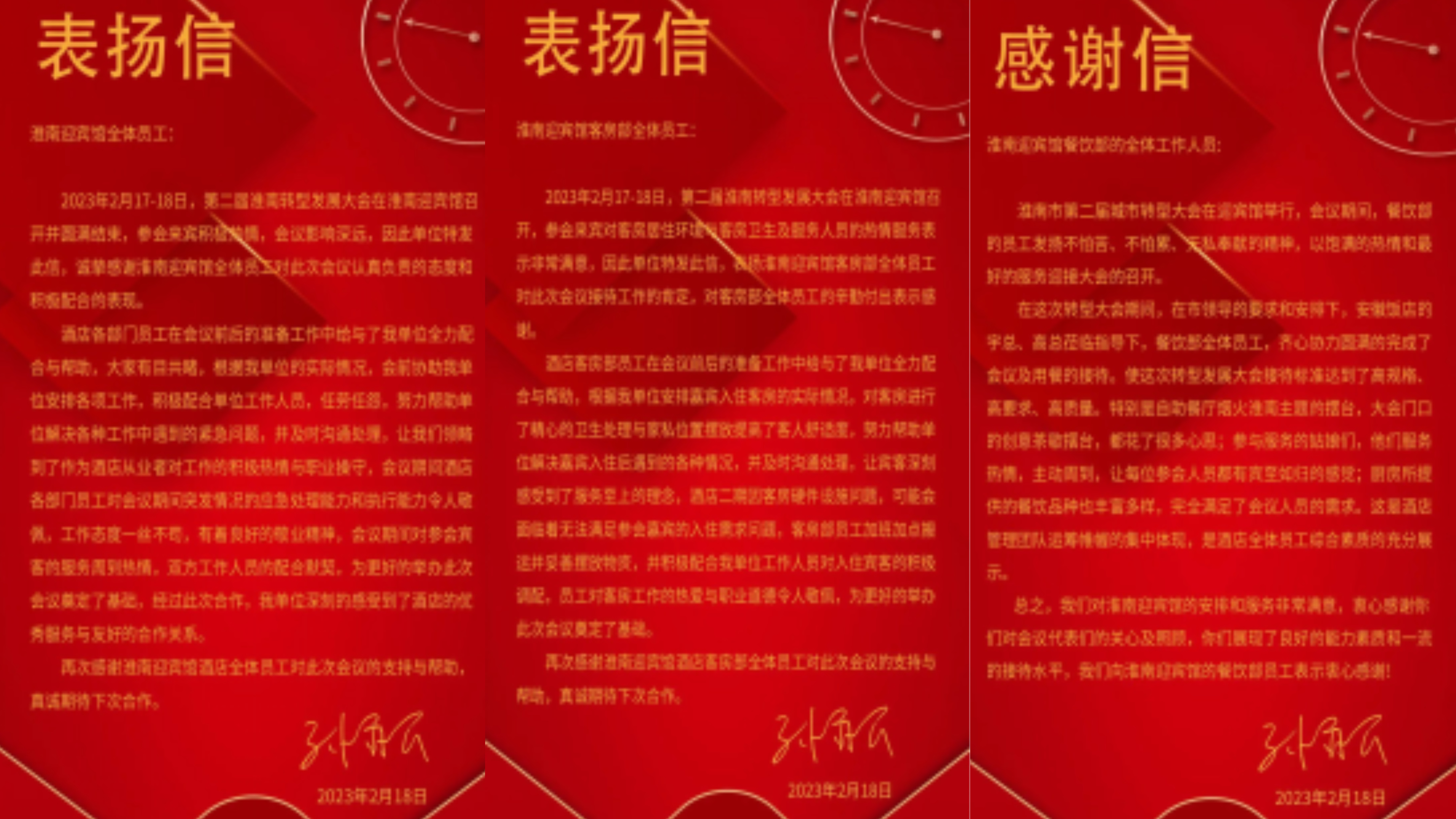 必威国际·(集团)官方-首页