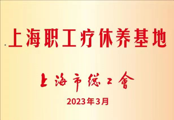必威国际·(集团)官方-首页