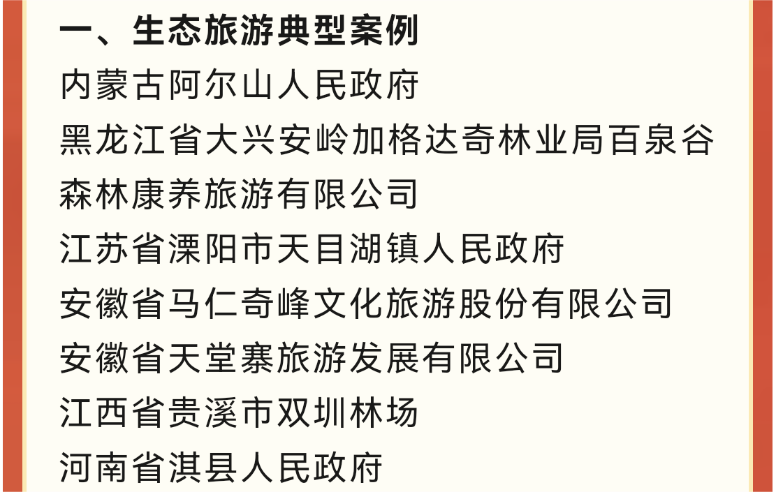 必威国际·(集团)官方-首页