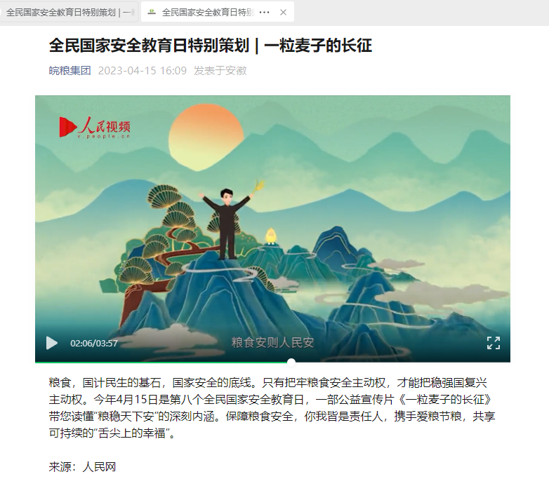 必威国际·(集团)官方-首页