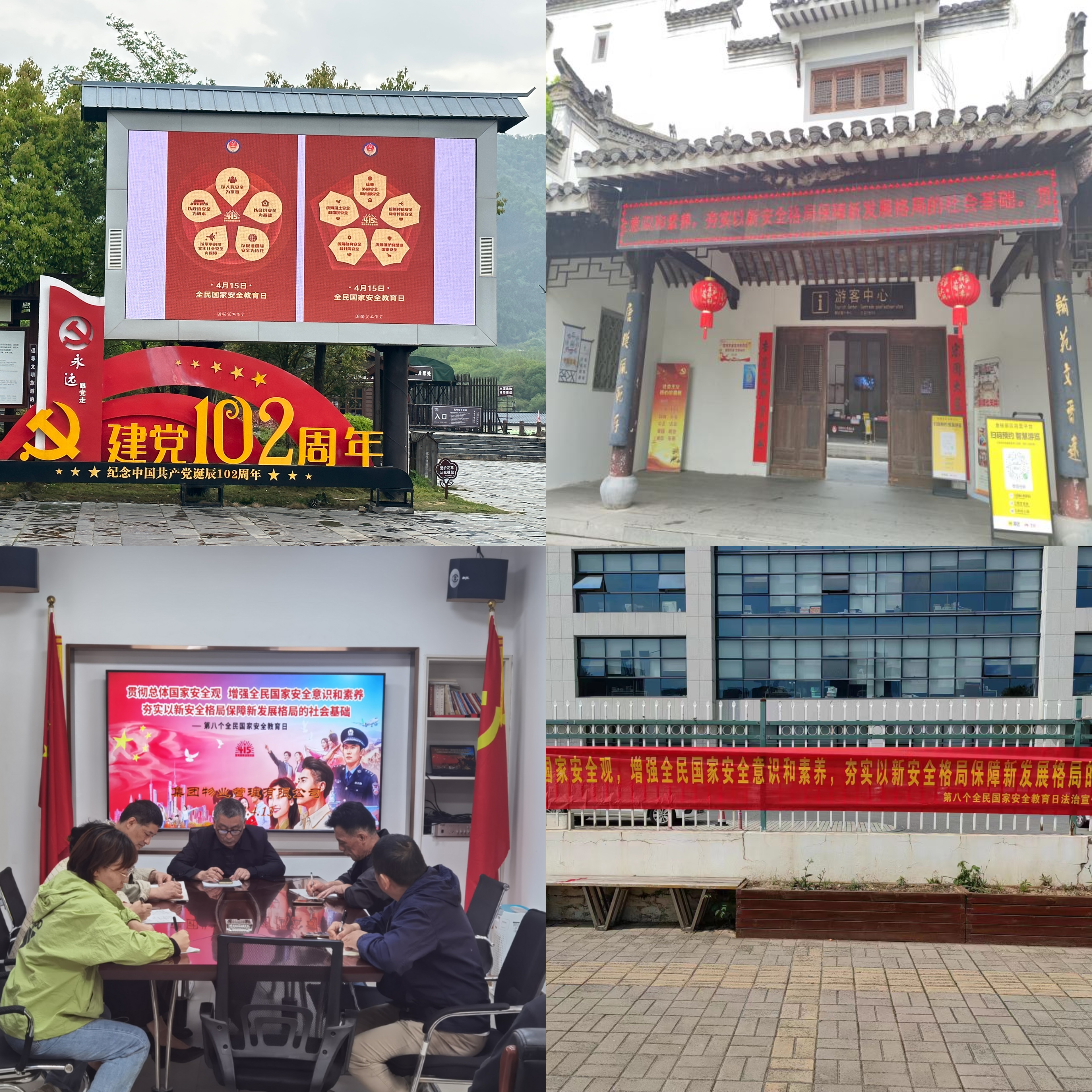必威国际·(集团)官方-首页