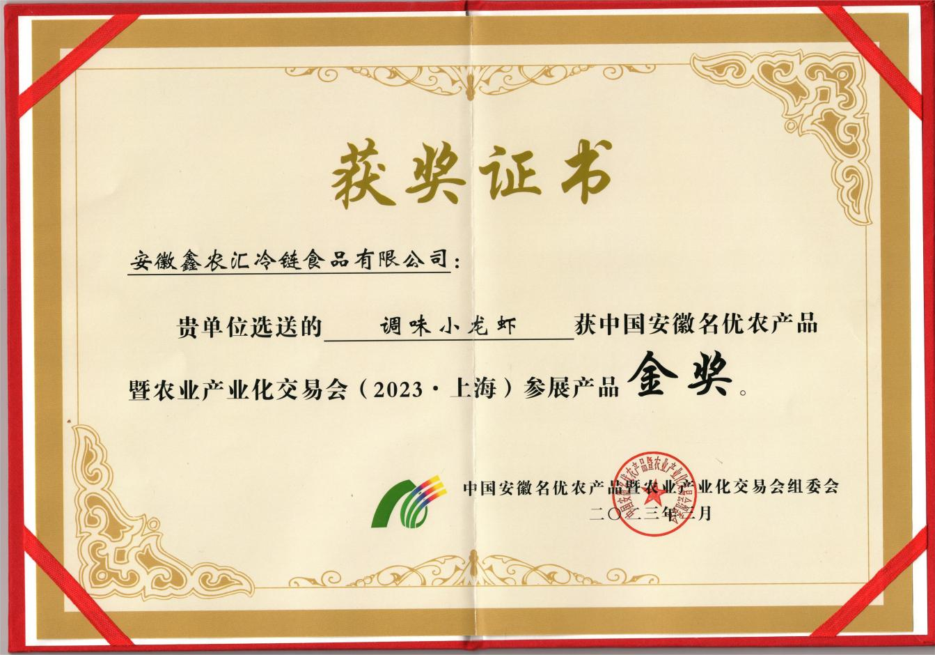 必威国际·(集团)官方-首页