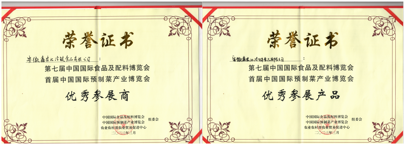 必威国际·(集团)官方-首页