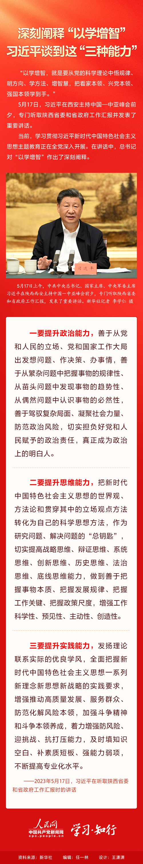 必威国际·(集团)官方-首页