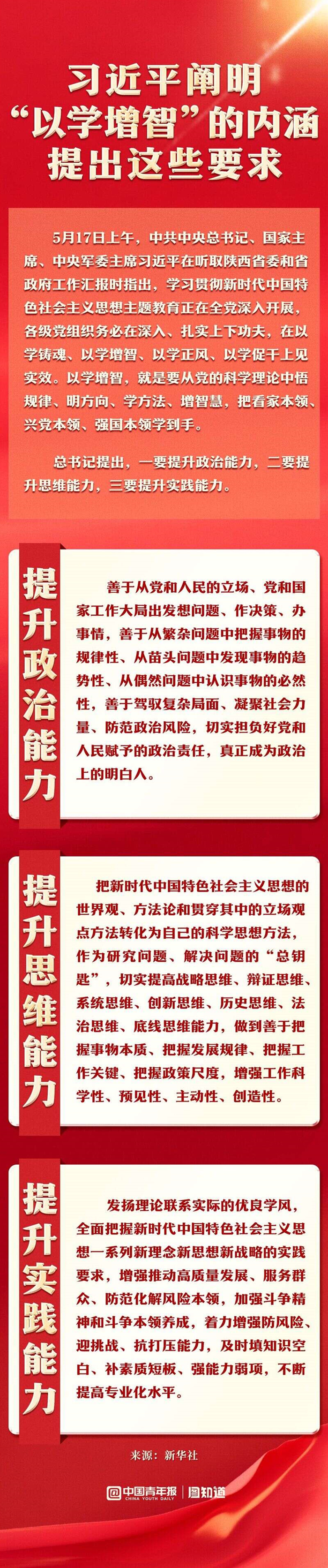 必威国际·(集团)官方-首页