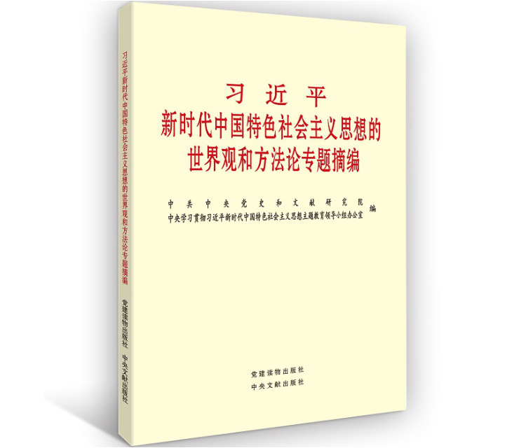 必威国际·(集团)官方-首页