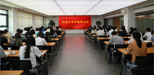 必威国际·(集团)官方-首页