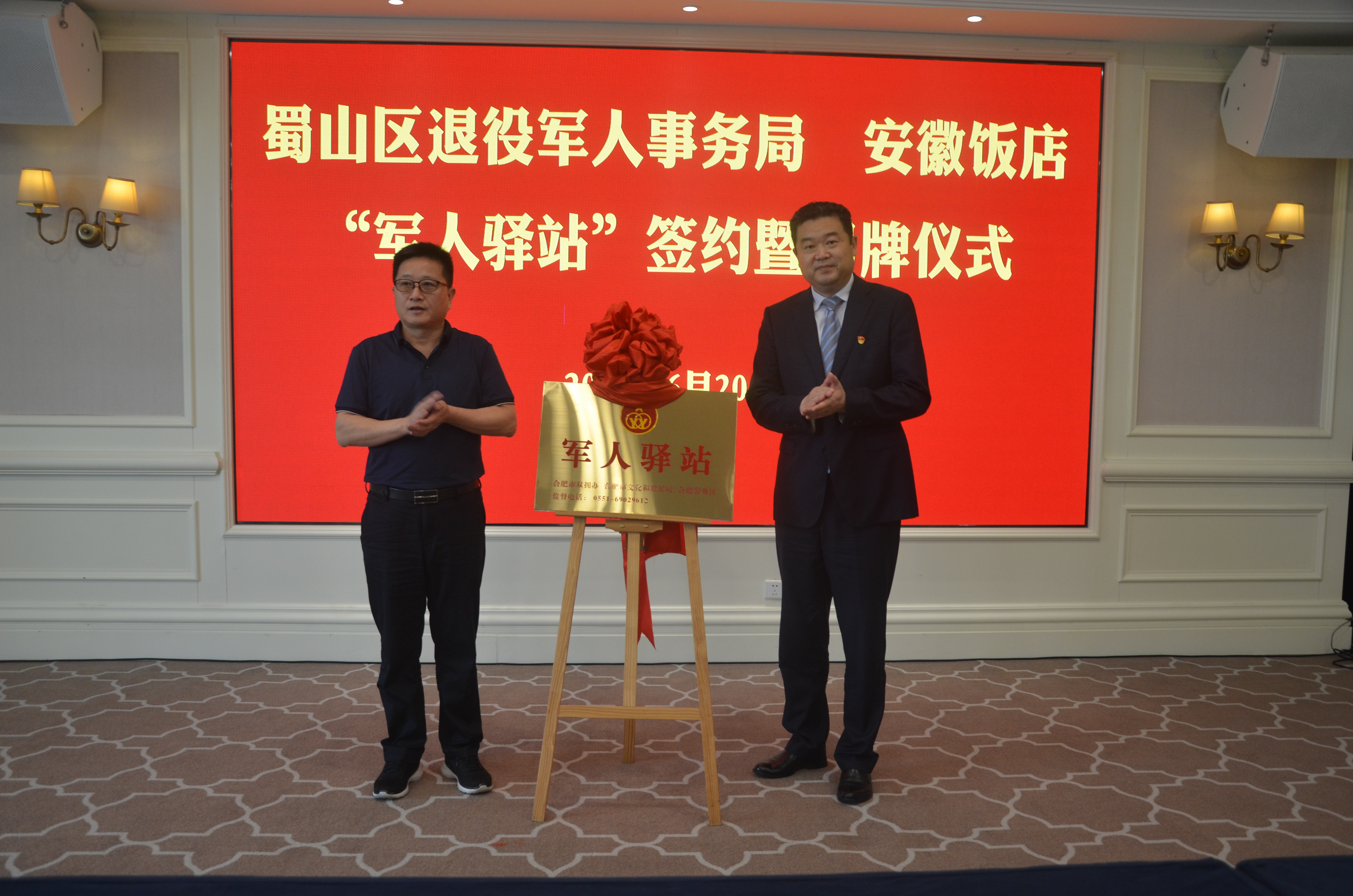 必威国际·(集团)官方-首页