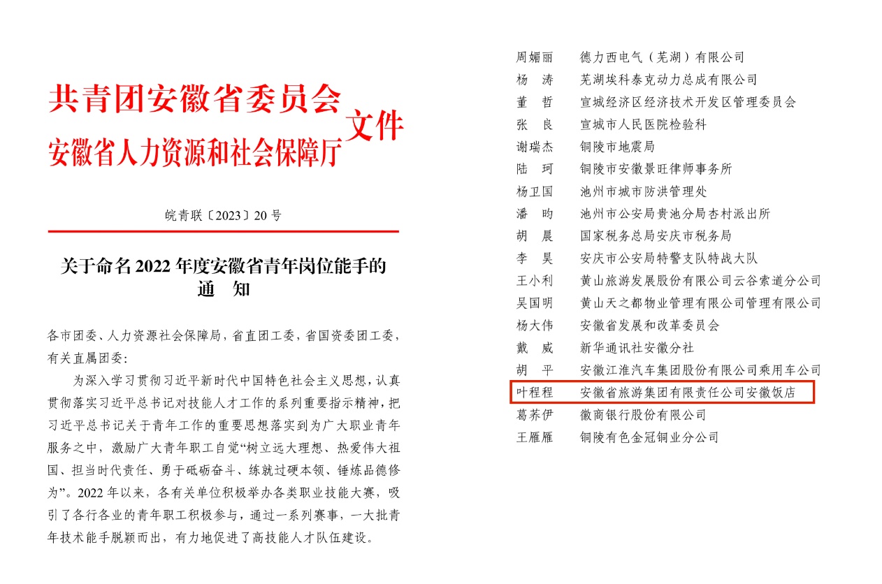 必威国际·(集团)官方-首页