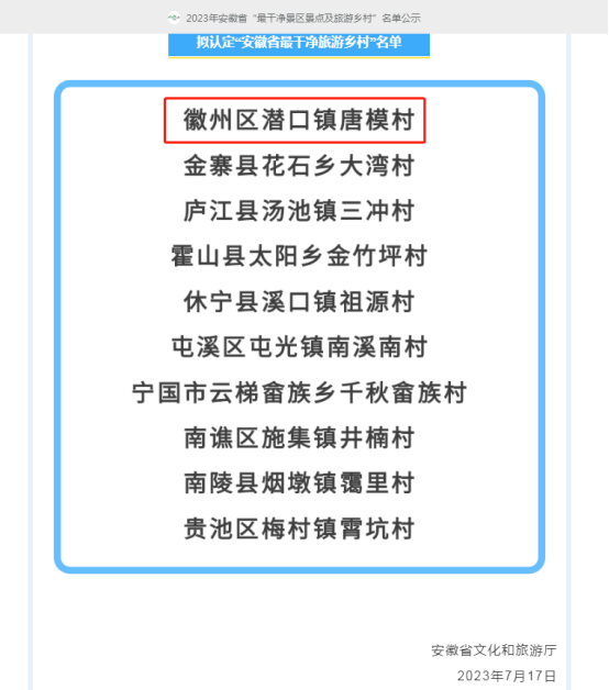 必威国际·(集团)官方-首页