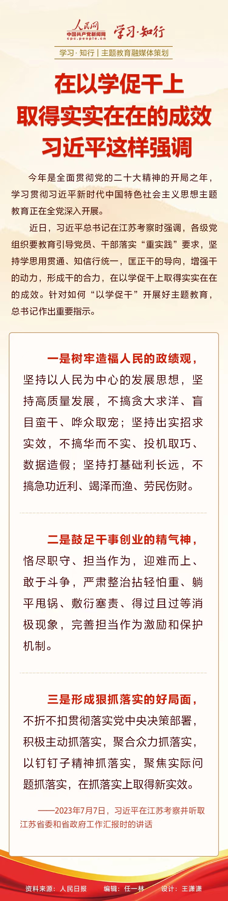 必威国际·(集团)官方-首页