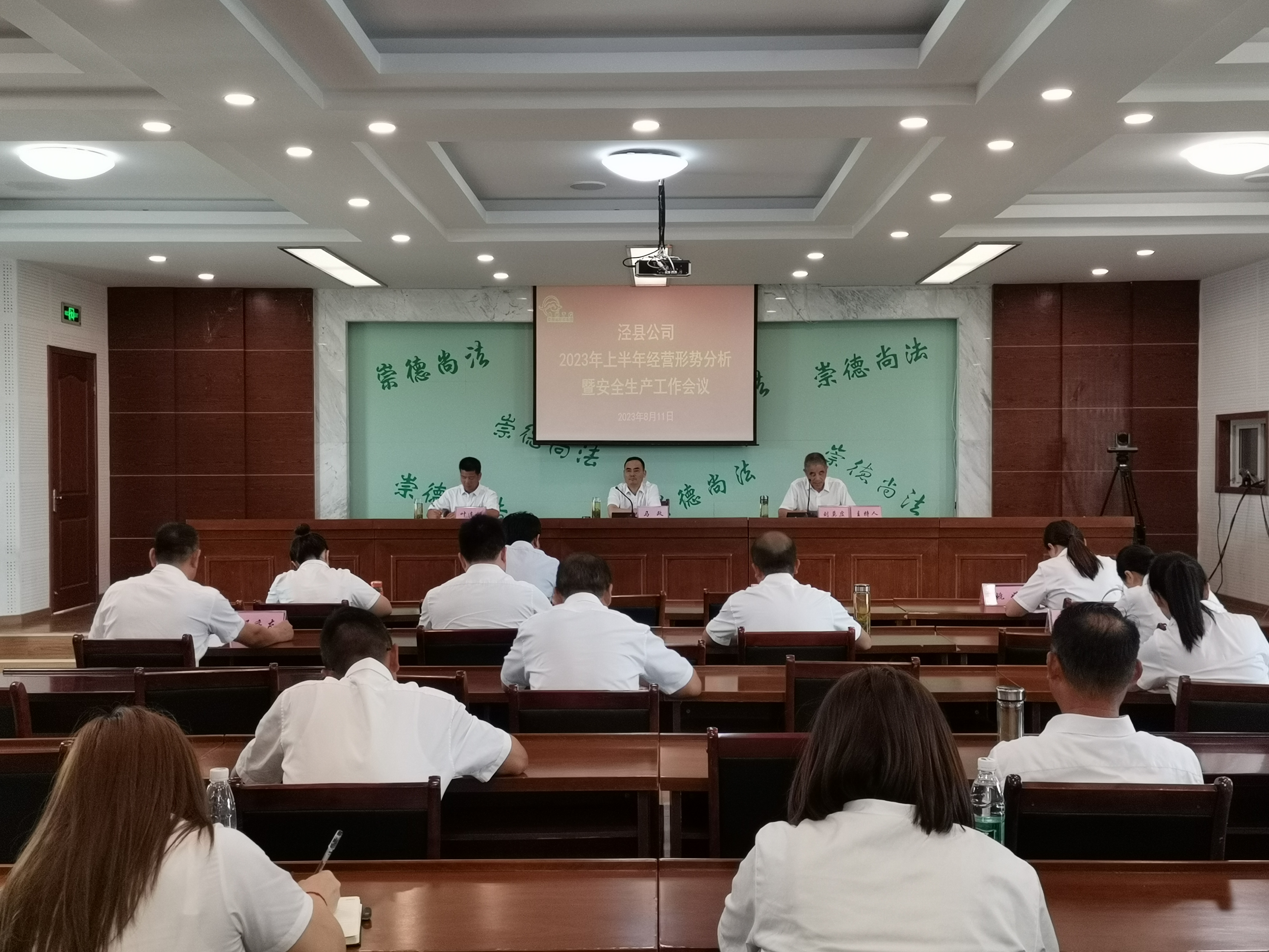 必威国际·(集团)官方-首页
