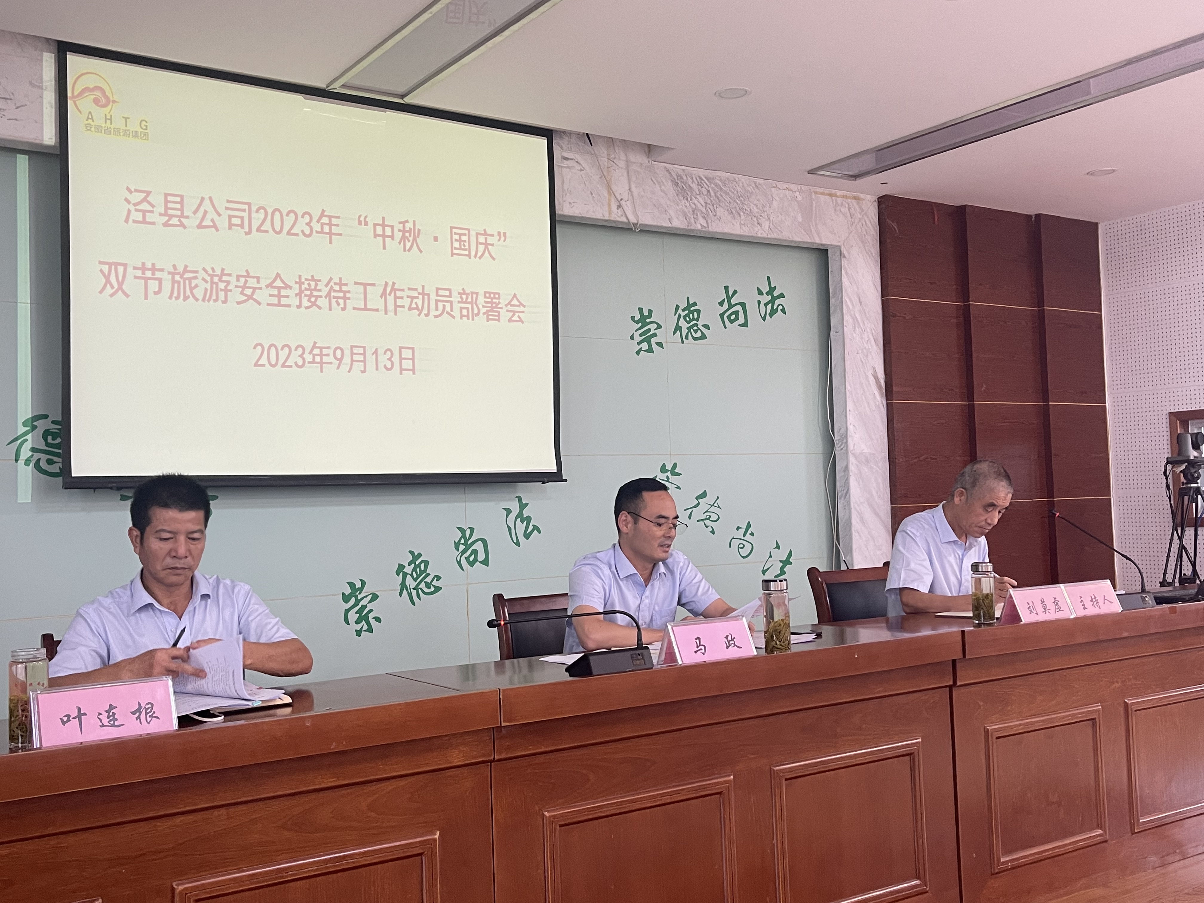 必威国际·(集团)官方-首页