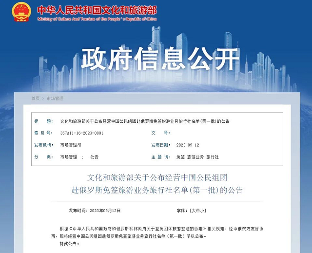 必威国际·(集团)官方-首页