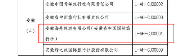 必威国际·(集团)官方-首页