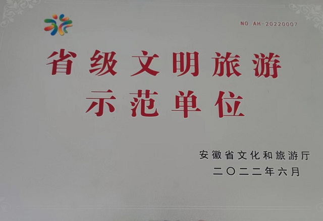 必威国际·(集团)官方-首页