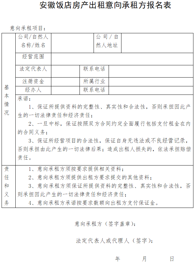 必威国际·(集团)官方-首页