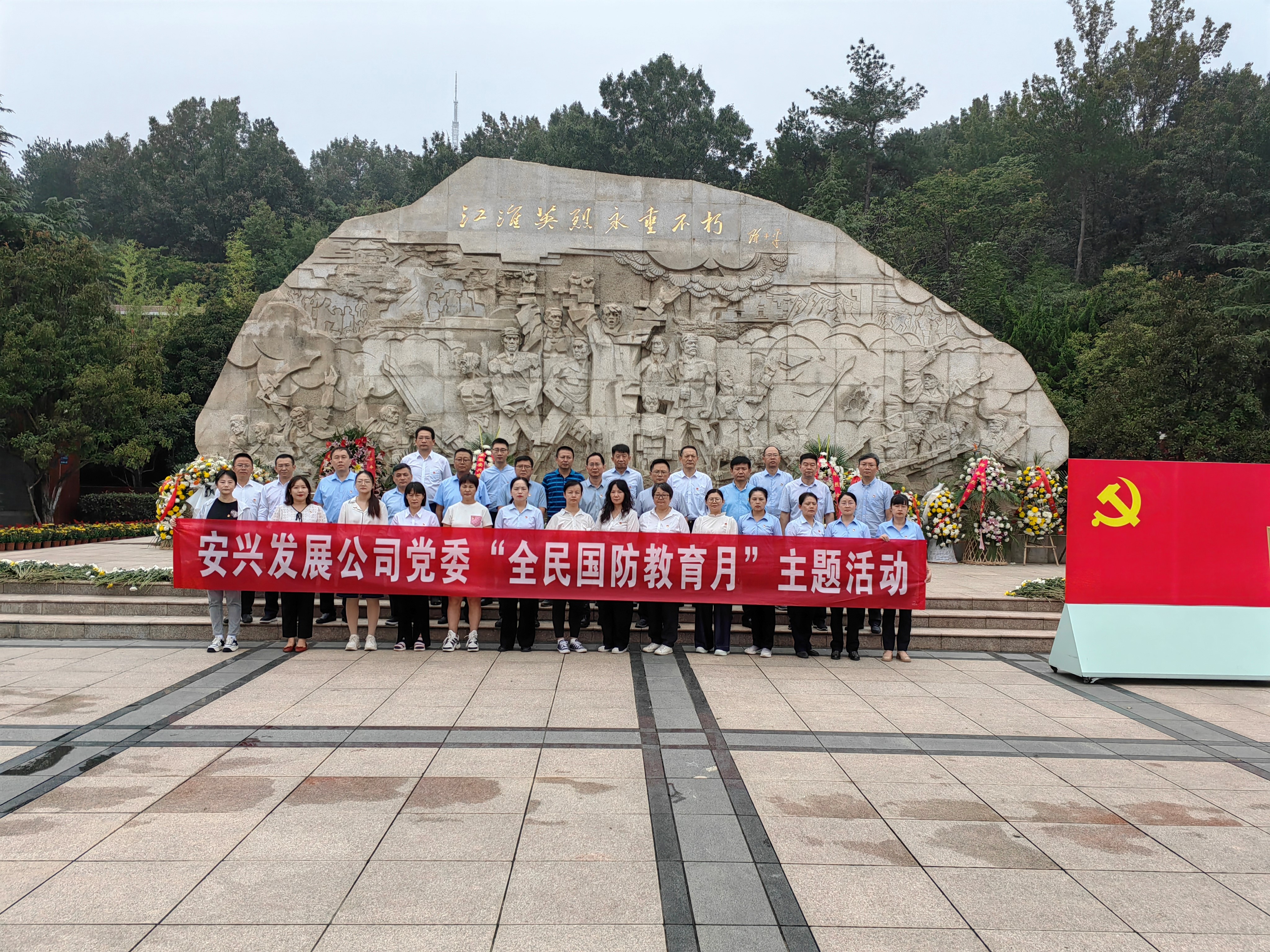 必威国际·(集团)官方-首页