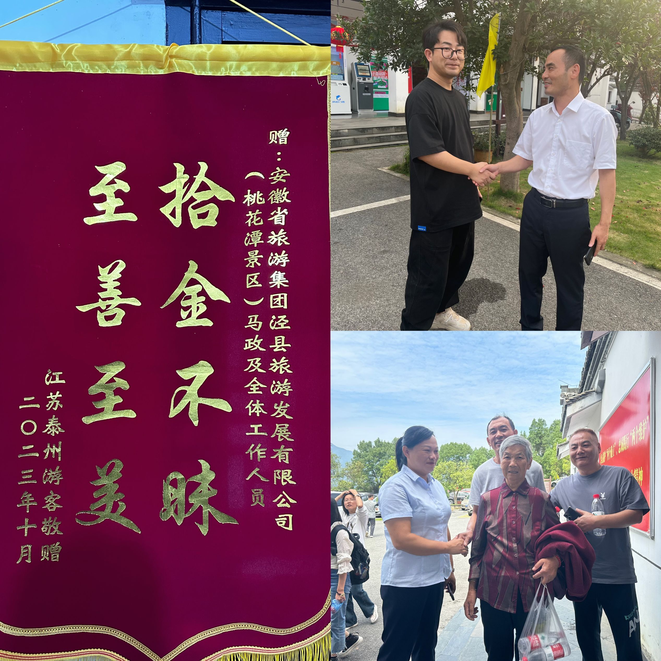 必威国际·(集团)官方-首页
