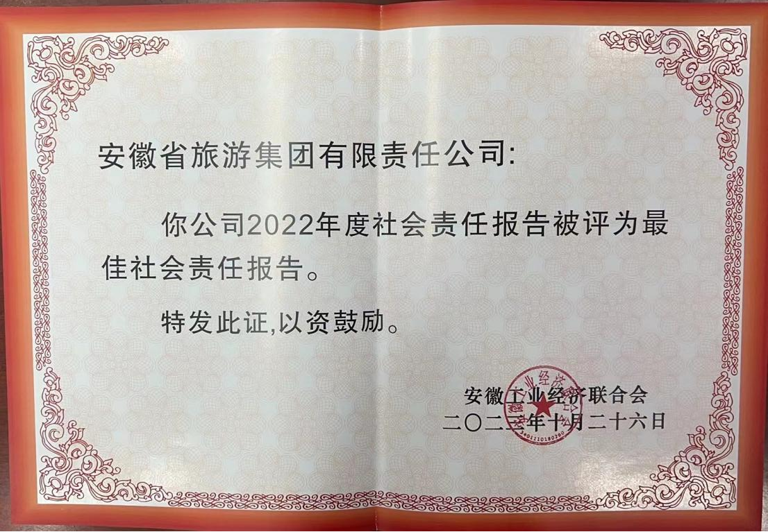 必威国际·(集团)官方-首页