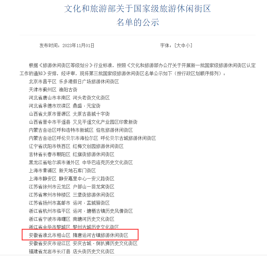 必威国际·(集团)官方-首页