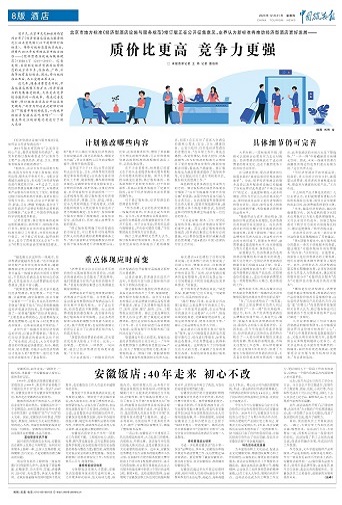 必威国际·(集团)官方-首页
