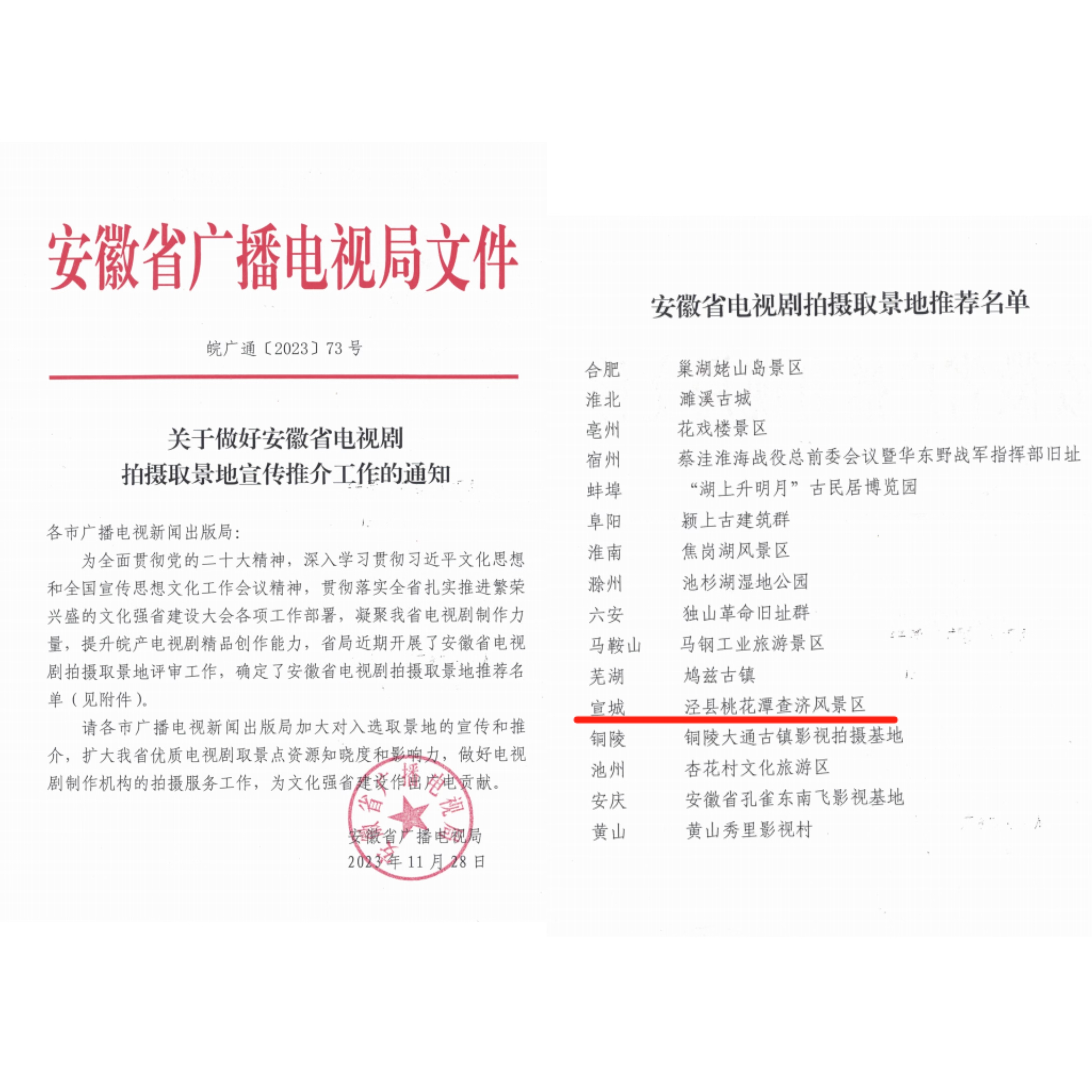 必威国际·(集团)官方-首页